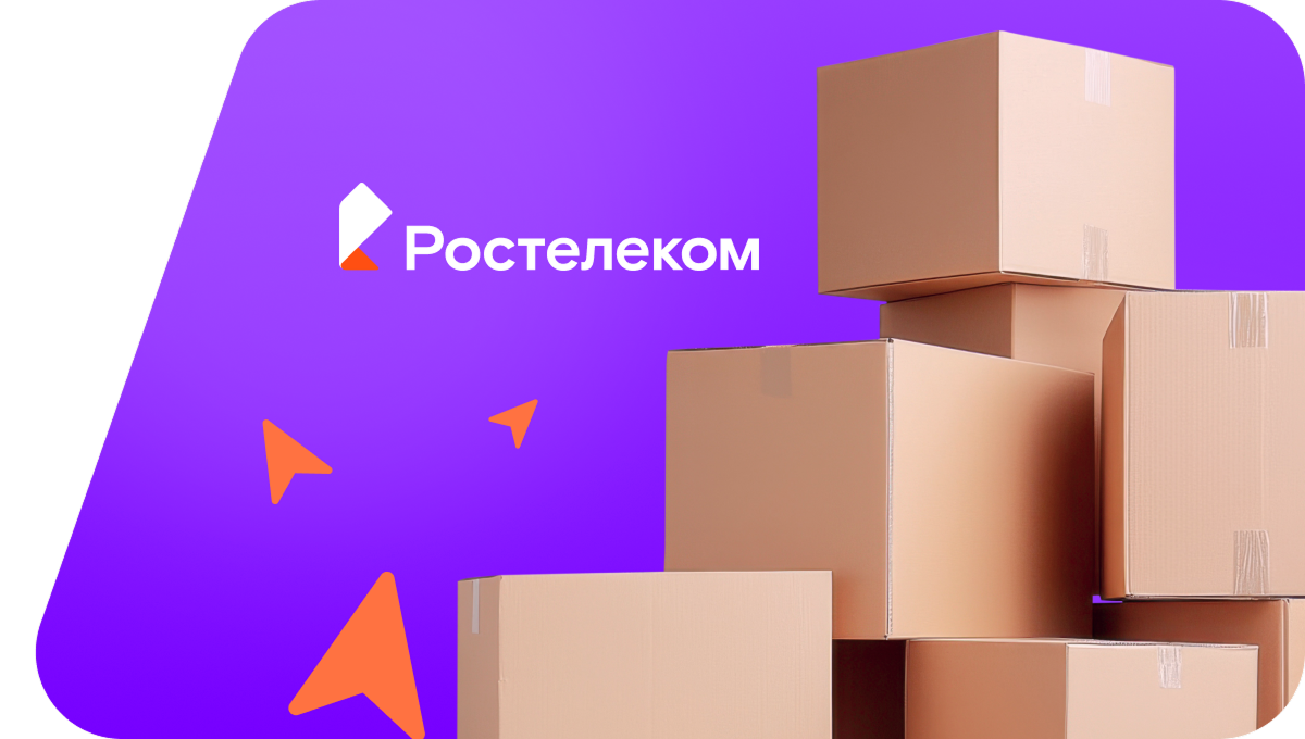 Переезд в новую квартирув станица Бриньковская