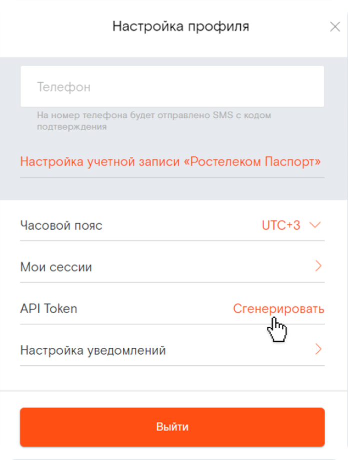 Форма авторизации